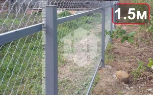 Забор из сетки рабицы 1.5 метра высотой