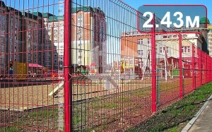 Забор 3D 2.43 метра высотой